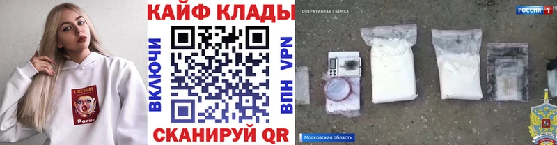 Где продают наркотики Ржев Кокаин  Меф мяу мяу  Кодеин  Канабис  ГАШИШ 