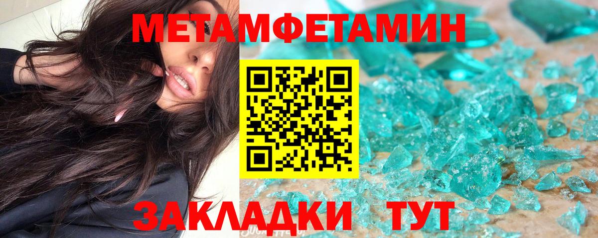 Амфетамин 97%  Амфетамин Розовый  Вход с VPN  Ржев 