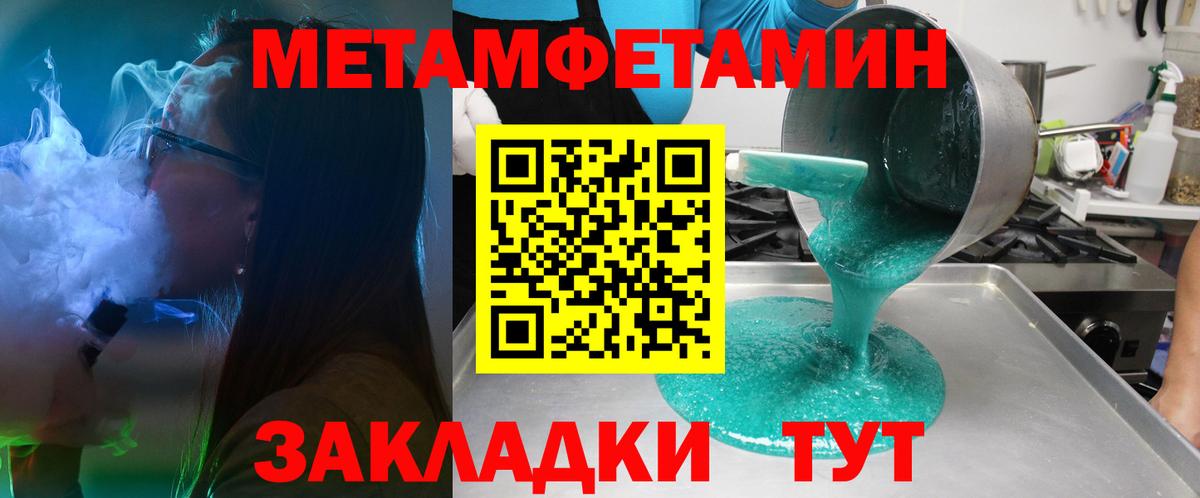 Amphetamine  АМФЕТАМИН Premium  Вход с VPN  дарк нет Telegram  Ржев  АМФ 