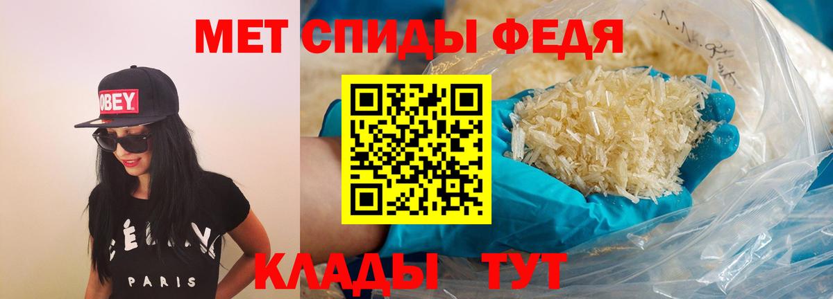 АМФЕТАМИН Premium Ржев