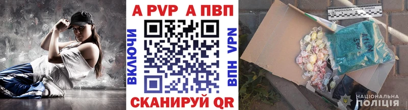 гидра ONION  Ржев  Alpha-PVP мука 