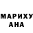 Кодеиновый сироп Lean Purple Drank Mark Hettenbach