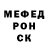 Альфа ПВП крисы CK KingFate20