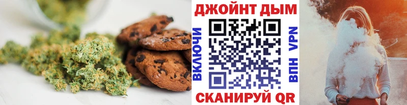 сайты даркнета состав  Ржев  Canna-Cookies конопля 