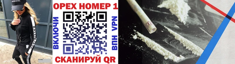 COCAIN 97% Ржев