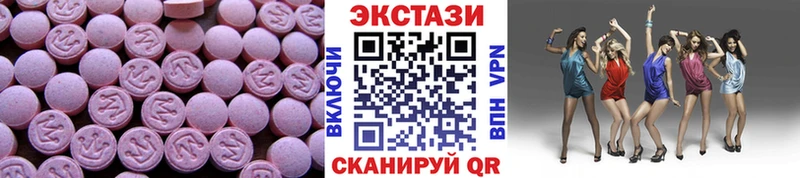 Экстази MDMA Ржев
