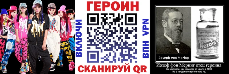 Героин Афган  blacksprut зеркало  это телеграм  Ржев 