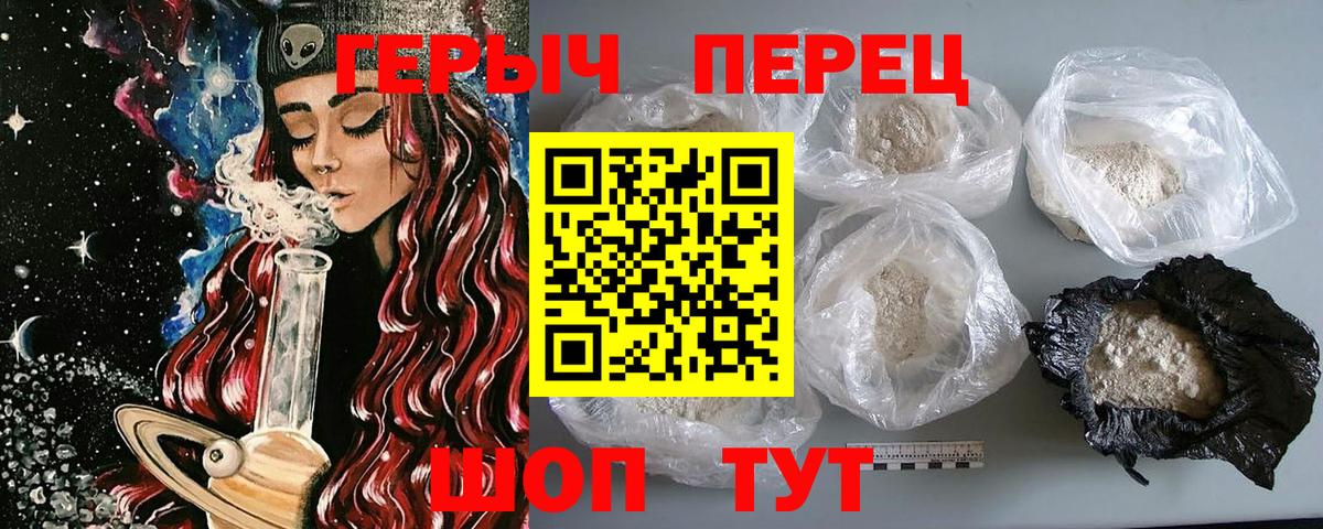 Ржев  Героин Афган  Вход с VPN 