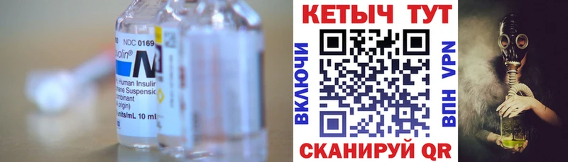 КЕТАМИН ketamine  Ржев 