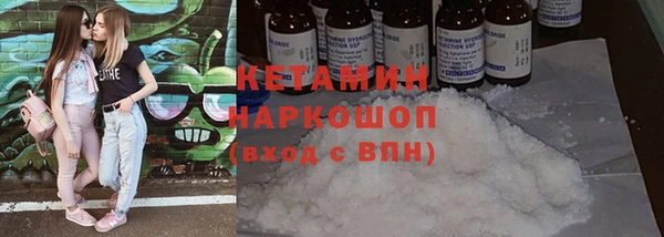 спайс Абаза