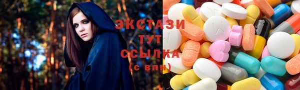 ГАЛЛЮЦИНОГЕННЫЕ ГРИБЫ Абинск