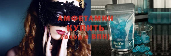 спайс Абаза