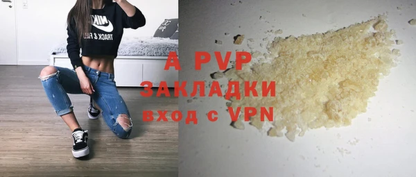марки lsd Абдулино