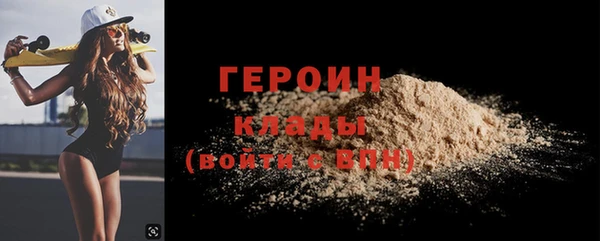 ГАЛЛЮЦИНОГЕННЫЕ ГРИБЫ Абинск