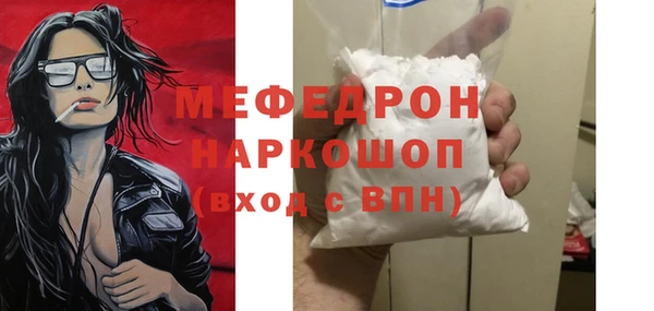 стафф Алексин