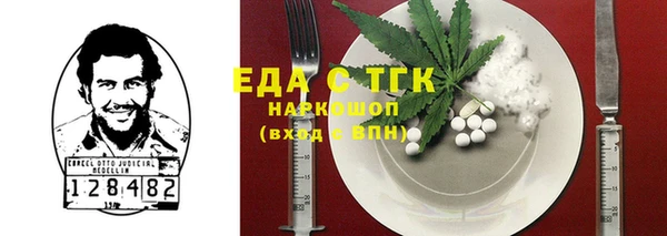 трава Алзамай