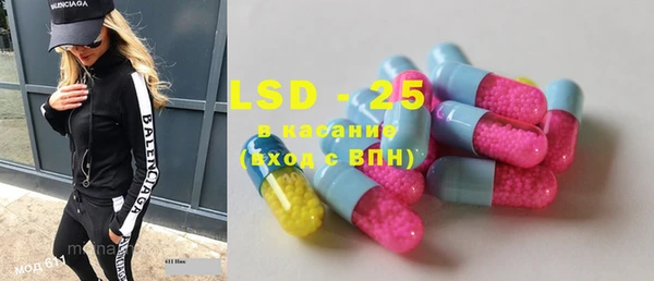 марки lsd Абдулино