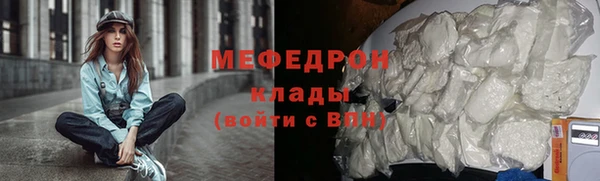 спайс Абаза