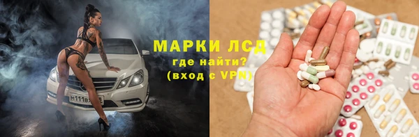 спайс Абаза