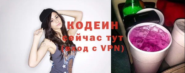 спайс Абаза