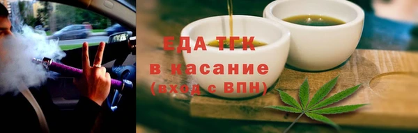 трава Алзамай