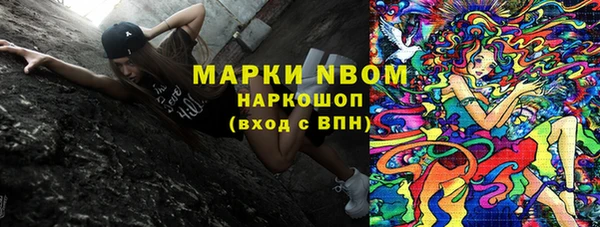 спайс Абаза
