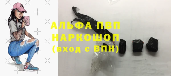 марки lsd Абдулино