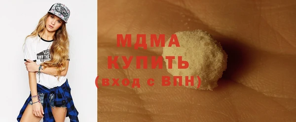 ГАЛЛЮЦИНОГЕННЫЕ ГРИБЫ Абинск