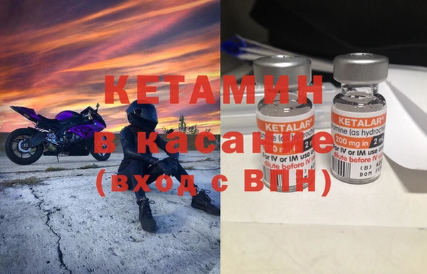 спайс Абаза