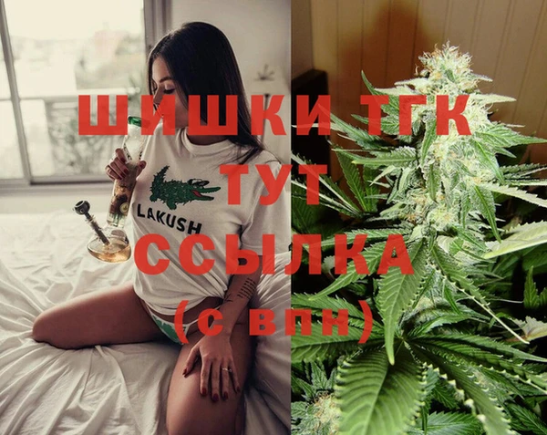 ГАЛЛЮЦИНОГЕННЫЕ ГРИБЫ Абинск
