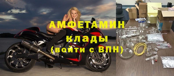 спайс Абаза