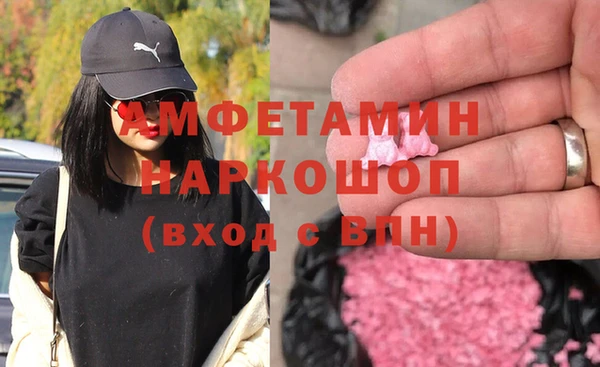трава Алзамай