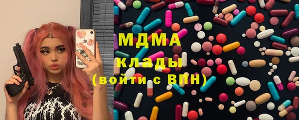 спайс Абаза