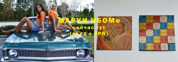 ГАЛЛЮЦИНОГЕННЫЕ ГРИБЫ Абинск