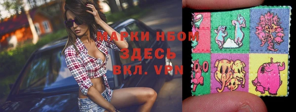 ГАЛЛЮЦИНОГЕННЫЕ ГРИБЫ Абинск