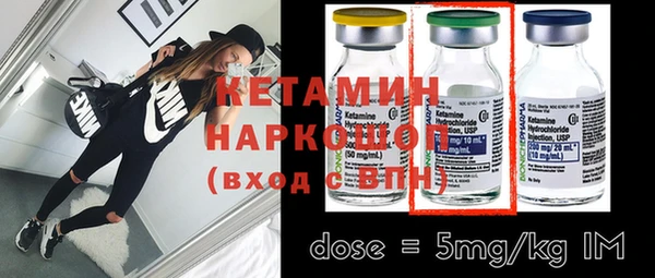 спайс Абаза