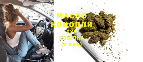 спайс Абаза