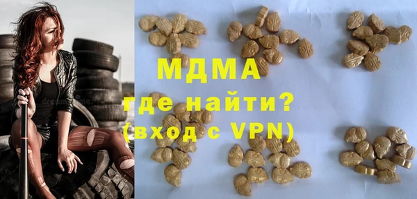 спайс Абаза