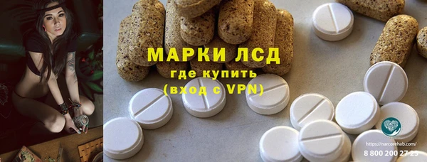 спайс Абаза
