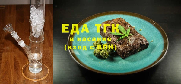 ГАЛЛЮЦИНОГЕННЫЕ ГРИБЫ Абинск