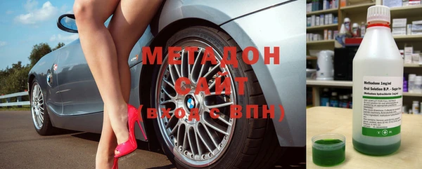 марки lsd Абдулино