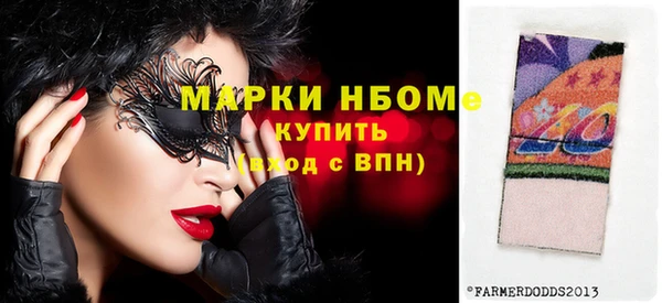 ГАЛЛЮЦИНОГЕННЫЕ ГРИБЫ Абинск