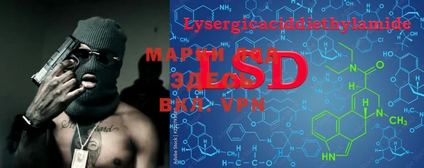 марки lsd Абдулино