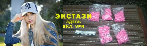 марки lsd Абдулино