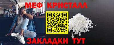 мефедрон Азнакаево