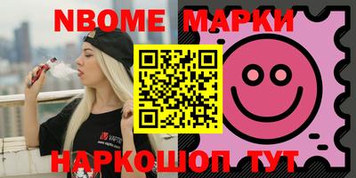 гашик Новозыбков