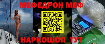 МДМА Наро-Фоминск