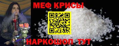 синтетический гашиш Абакан