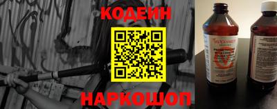 мефедрон VHQ Новодвинск