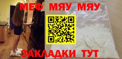 молекула духа Нарткала